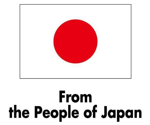 The People of Japan